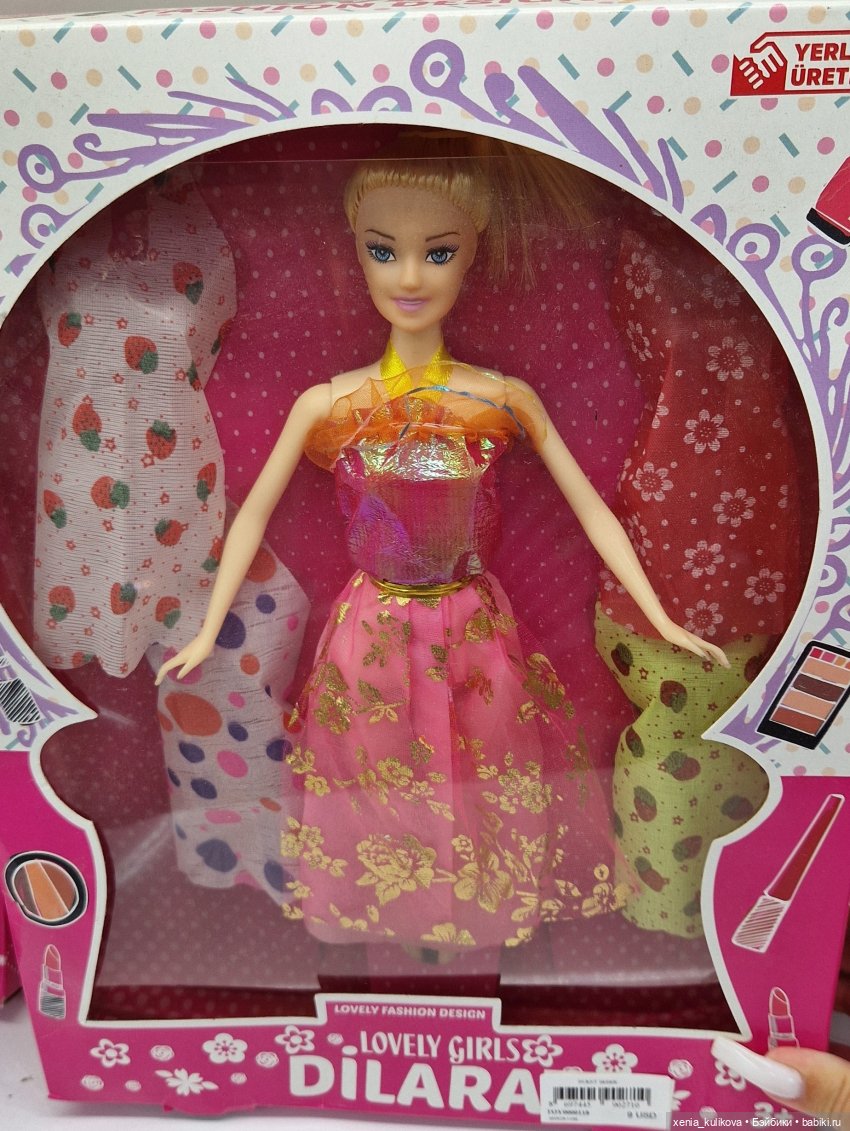 Страшные легенды Востока — Аналоги Барби и куклы 1/6: клоны 90 (фото 10)