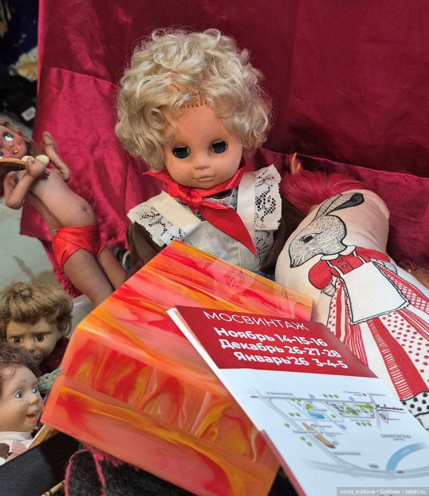 Ярмарка винтажа в Музее Москвы, 25.10.25 | Бэйбики Ярмарка винтажа в Музее Москвы, 25.10.25 (фото 8)