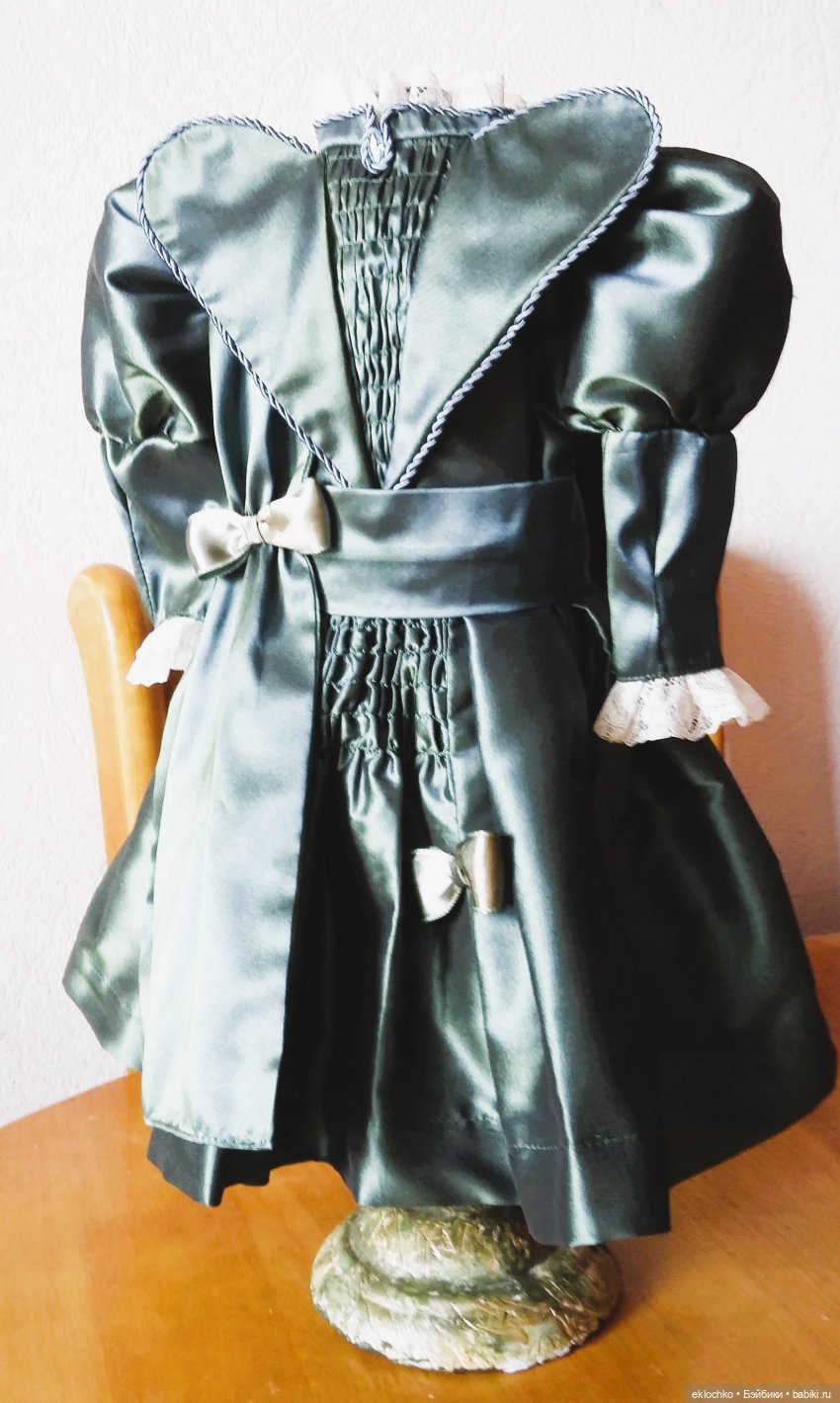 Шелковый  комплект