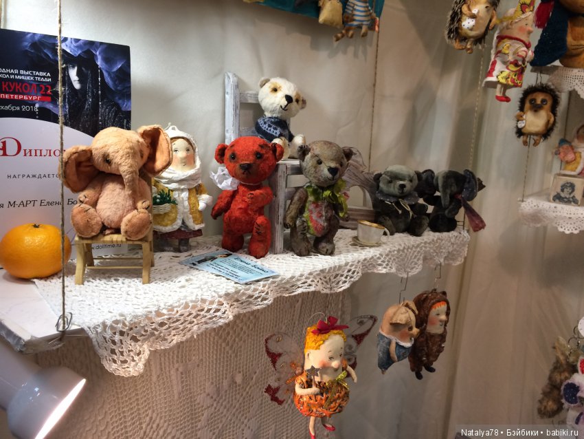 Как Лидочка на выставку ходила или Выставка Время Кукол в Санкт-Петербурге