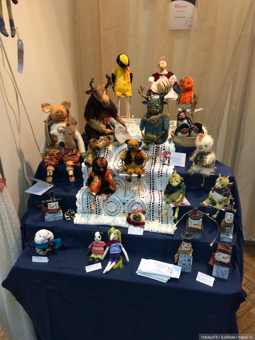 Как Лидочка на выставку ходила или Выставка Время Кукол в Санкт-Петербурге