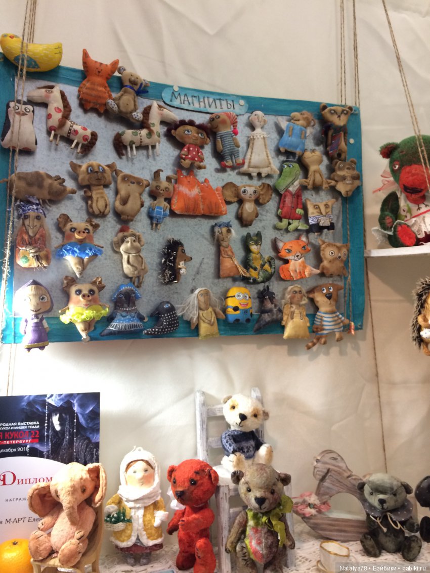 Как Лидочка на выставку ходила или Выставка Время Кукол в Санкт-Петербурге