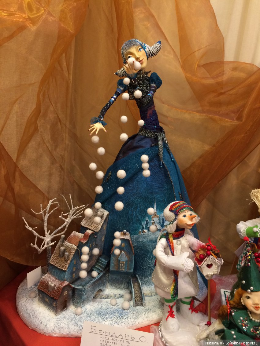 Как Лидочка на выставку ходила или Выставка Время Кукол в Санкт-Петербурге