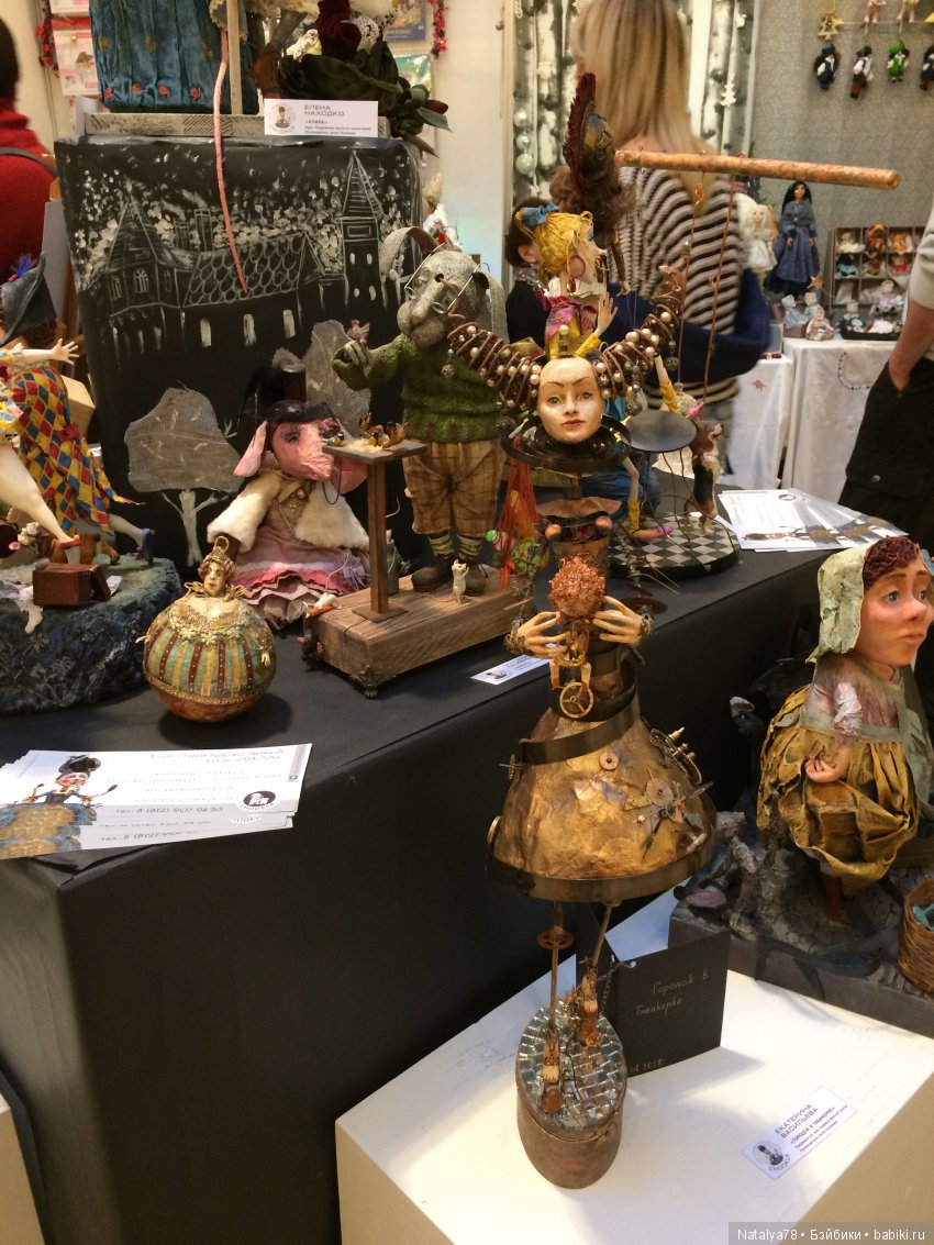 Как Лидочка на выставку ходила или Выставка Время Кукол в Санкт-Петербурге
