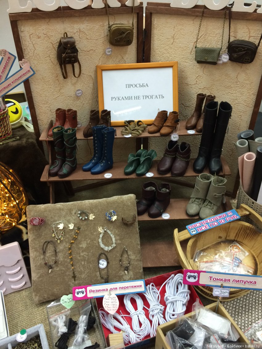 Как Лидочка на выставку ходила или Выставка Время Кукол в Санкт-Петербурге