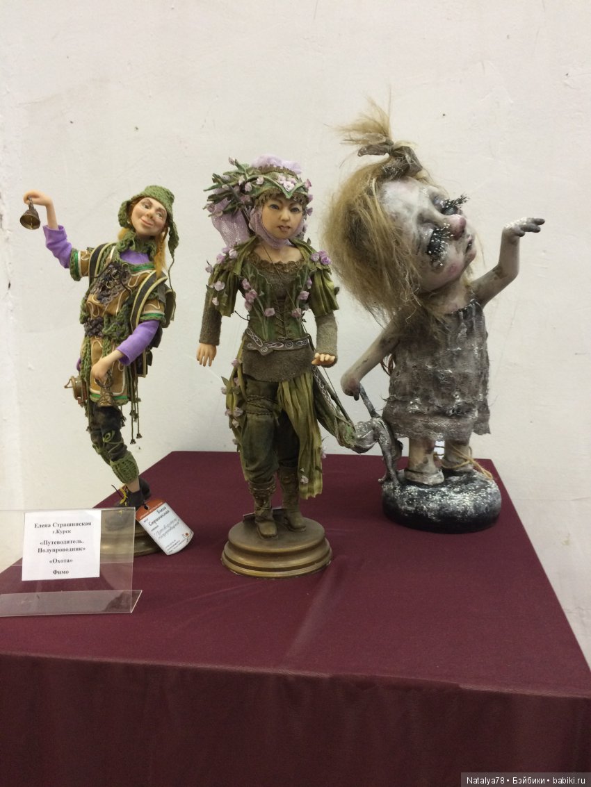 Как Лидочка на выставку ходила или Выставка Время Кукол в Санкт-Петербурге