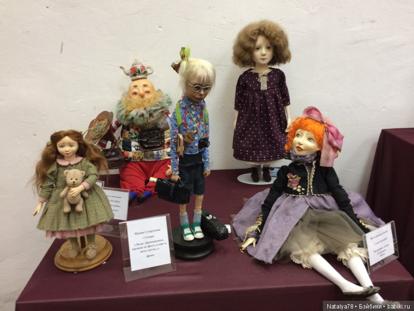 Как Лидочка на выставку ходила или Выставка Время Кукол в Санкт-Петербурге