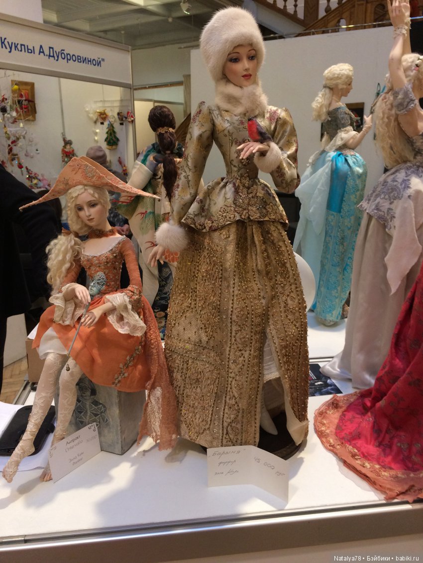 Как Лидочка на выставку ходила или Выставка Время Кукол в Санкт-Петербурге