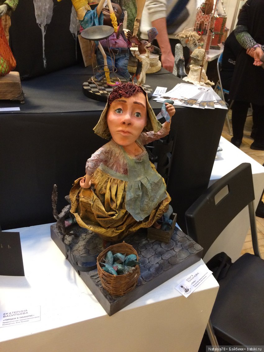 Как Лидочка на выставку ходила или Выставка Время Кукол в Санкт-Петербурге