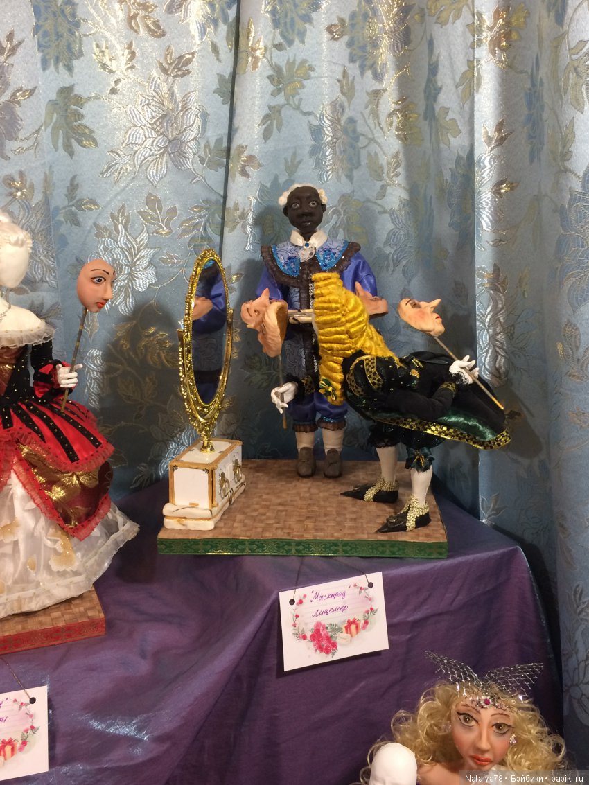 Как Лидочка на выставку ходила или Выставка Время Кукол в Санкт-Петербурге