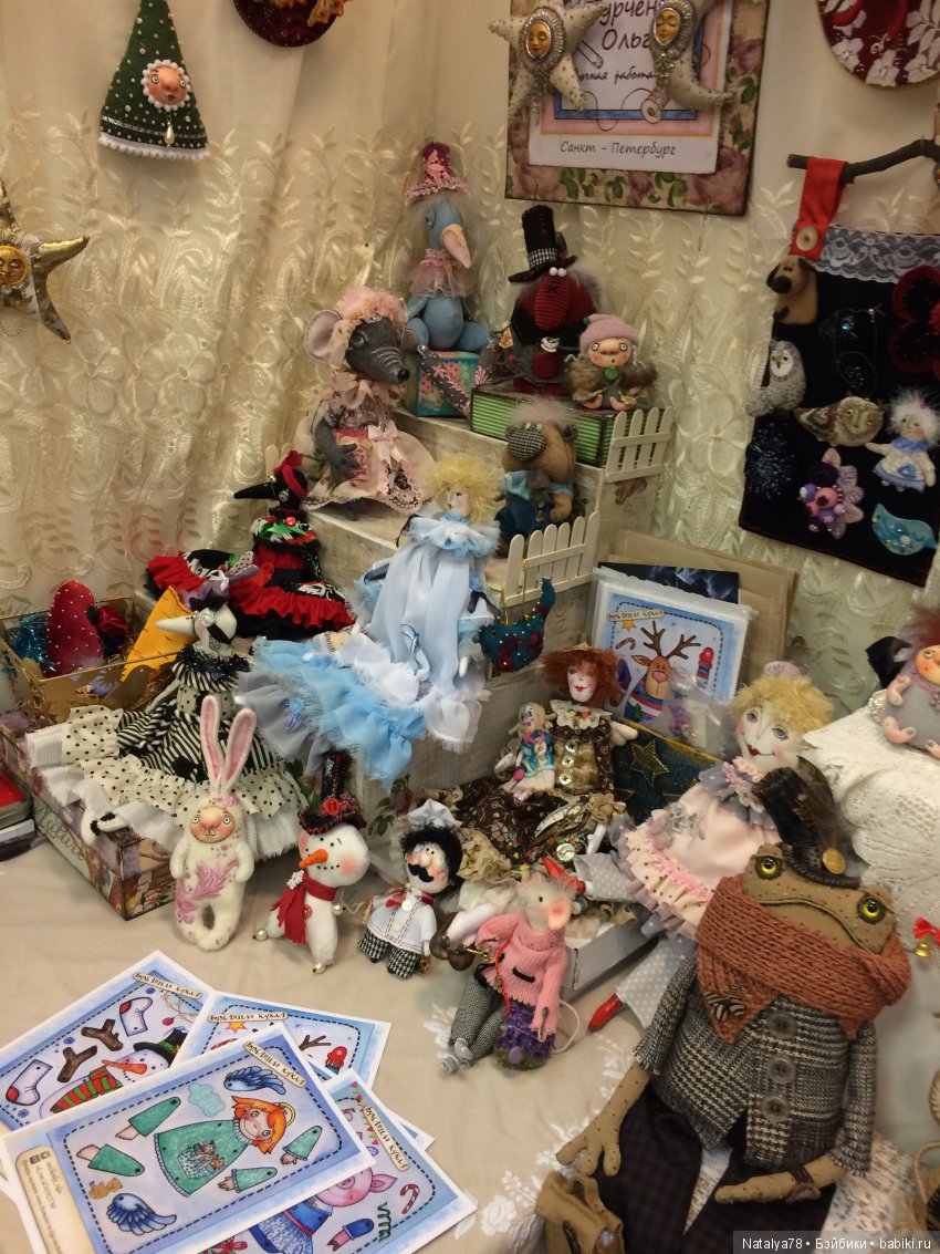 Как Лидочка на выставку ходила или Выставка Время Кукол в Санкт-Петербурге