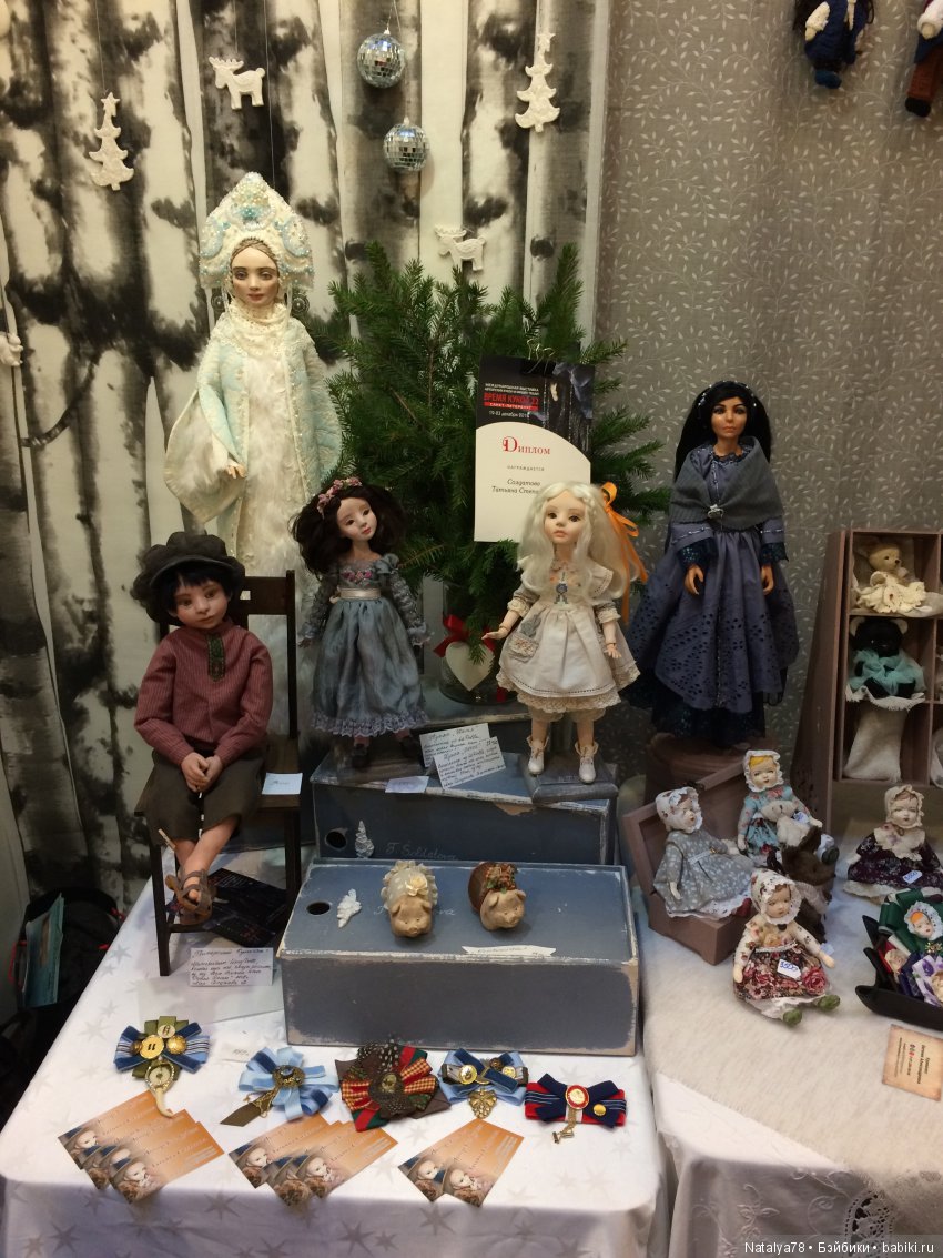 Как Лидочка на выставку ходила или Выставка Время Кукол в Санкт-Петербурге