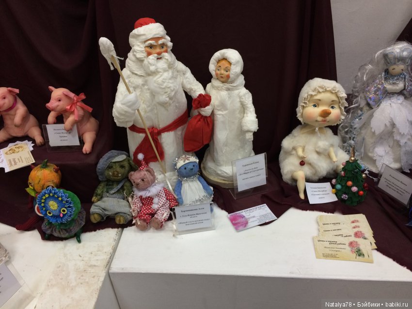 Как Лидочка на выставку ходила или Выставка Время Кукол в Санкт-Петербурге