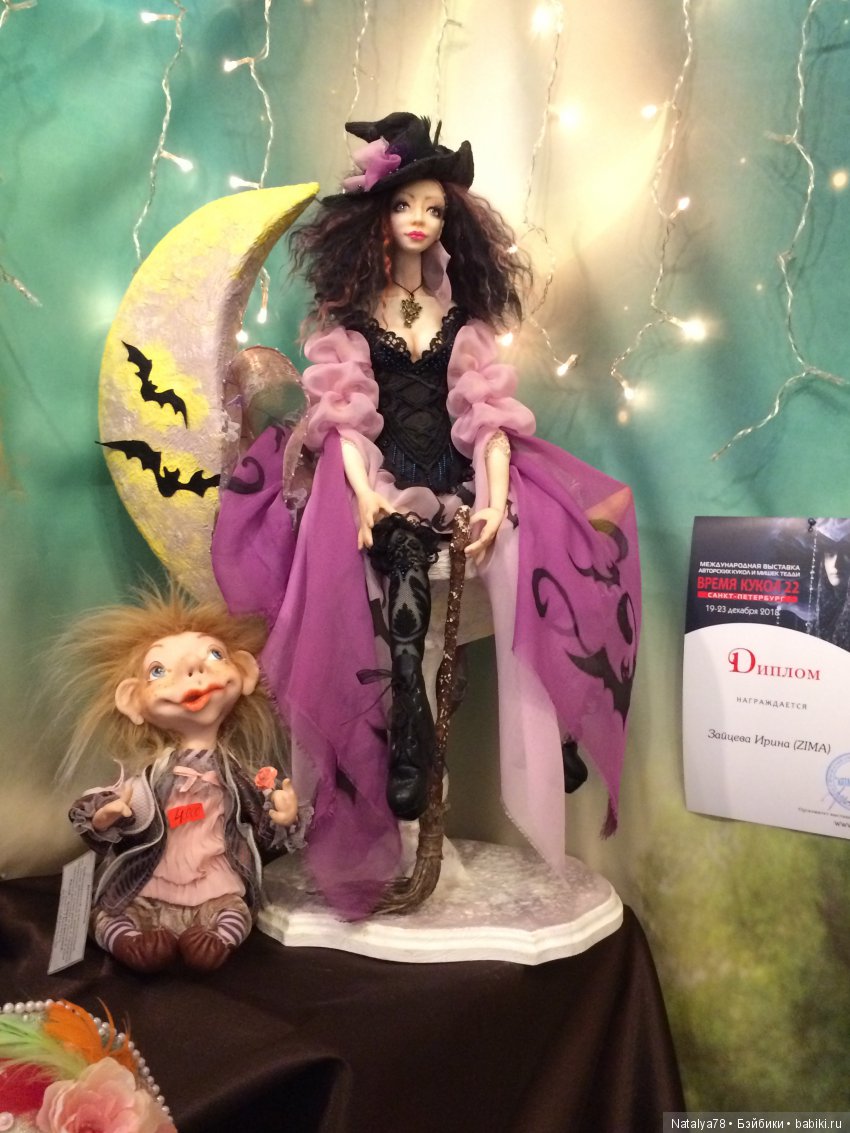 Как Лидочка на выставку ходила или Выставка Время Кукол в Санкт-Петербурге