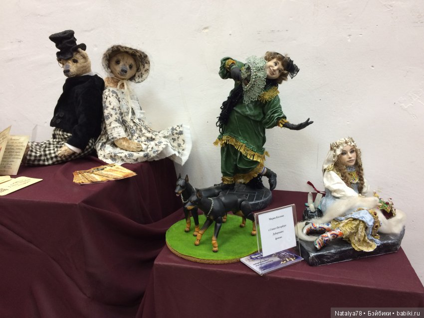 Как Лидочка на выставку ходила или Выставка Время Кукол в Санкт-Петербурге