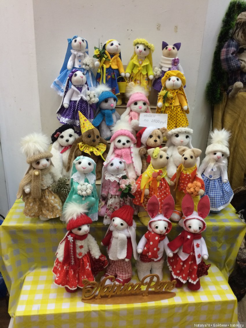 Как Лидочка на выставку ходила или Выставка Время Кукол в Санкт-Петербурге