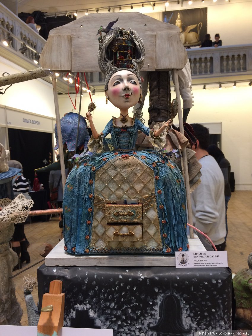 Как Лидочка на выставку ходила или Выставка Время Кукол в Санкт-Петербурге