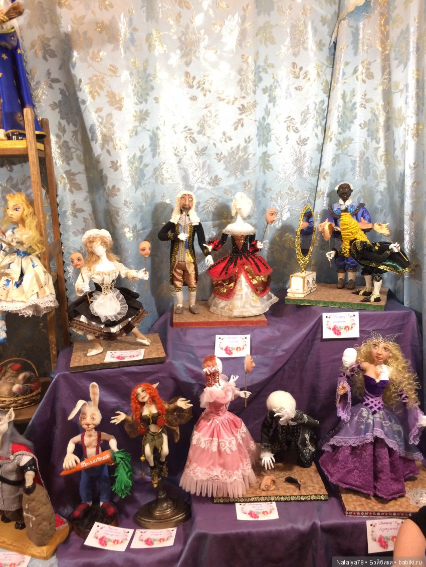 Как Лидочка на выставку ходила или Выставка Время Кукол в Санкт-Петербурге