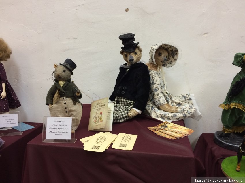 Как Лидочка на выставку ходила или Выставка Время Кукол в Санкт-Петербурге