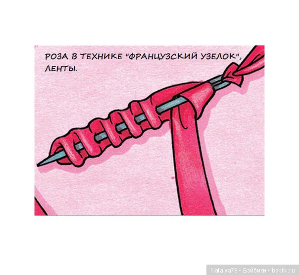 Как я училась вышивать лентами или новые платья для Лидочки Baboliy