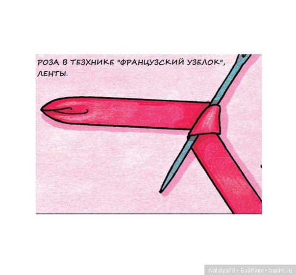 Как я училась вышивать лентами или новые платья для Лидочки Baboliy