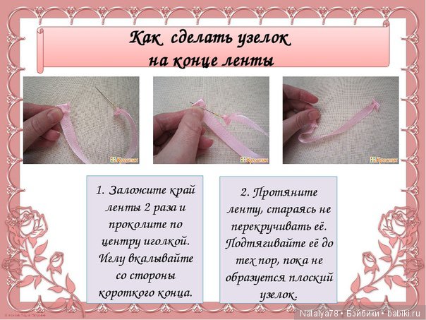 Как я училась вышивать лентами или новые платья для Лидочки Baboliy (фото 4)