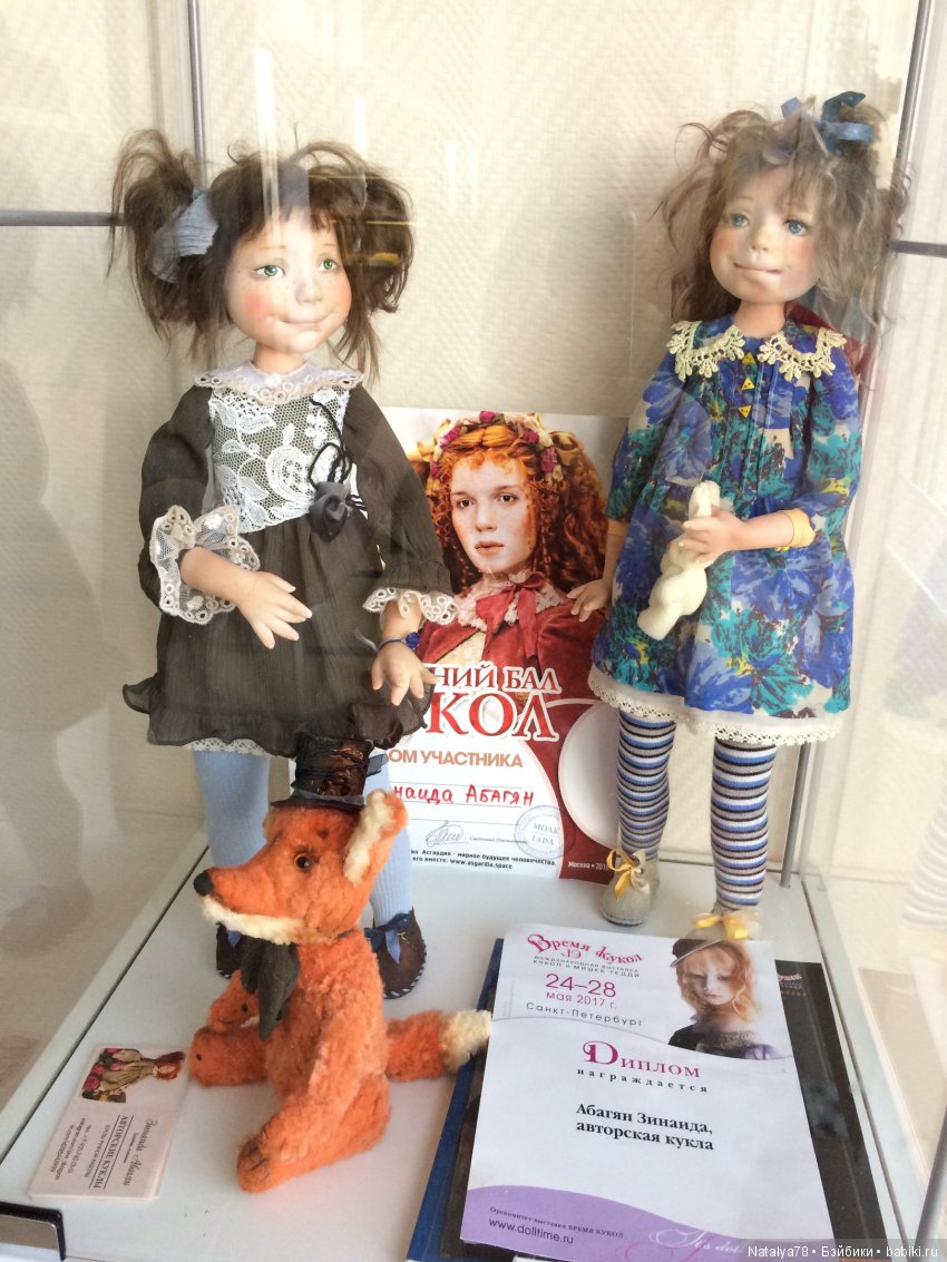 С Масленицей — Разные шарнирные куклы (не БЖД): редкие