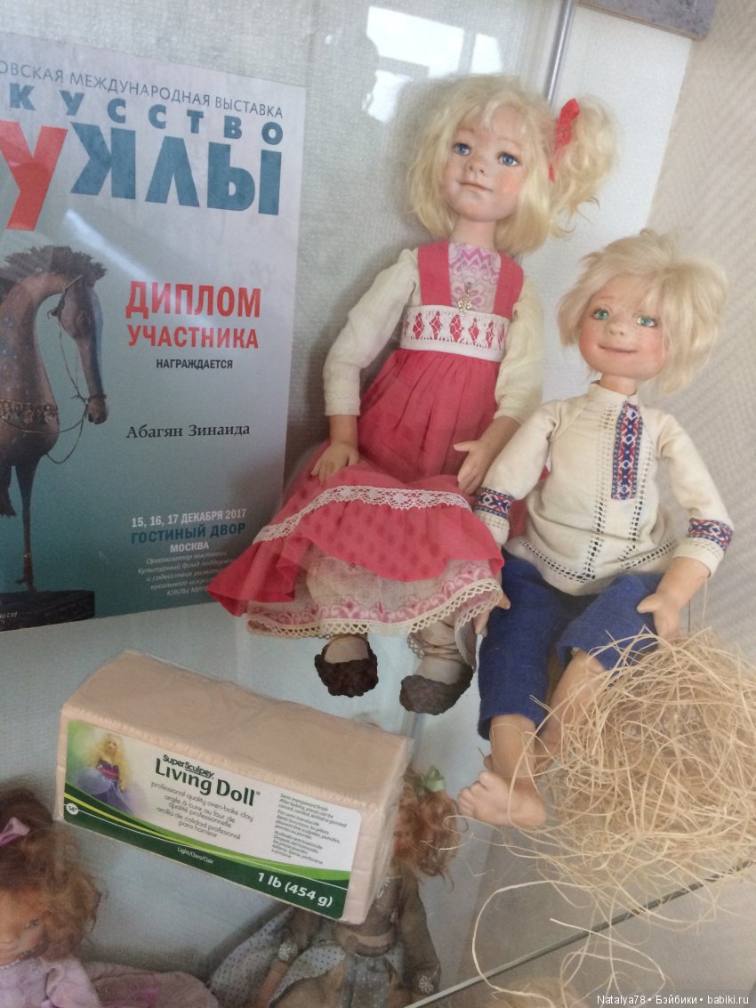 С Масленицей — Разные шарнирные куклы (не БЖД): редкие