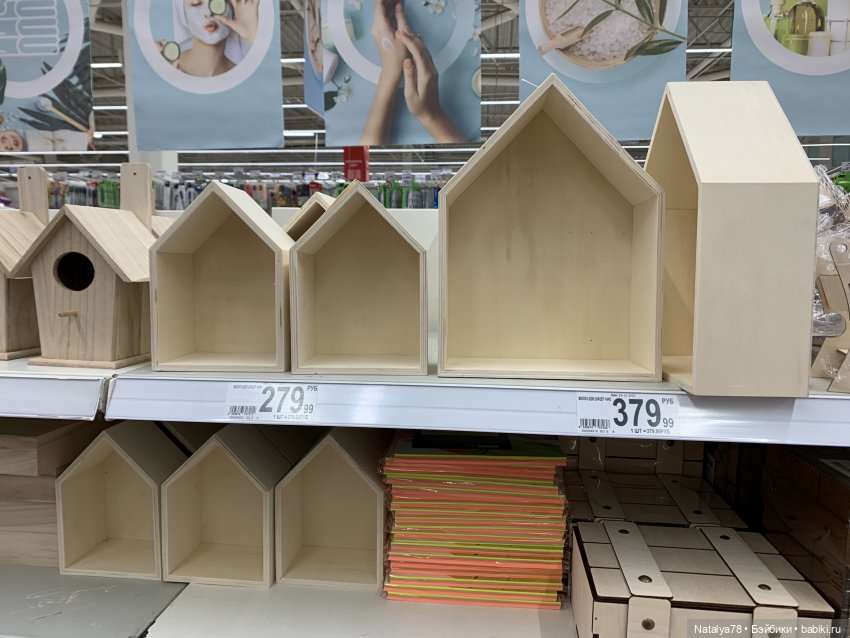 Летний сад на подоконнике