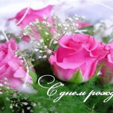 С Днем рождения Водолеи.