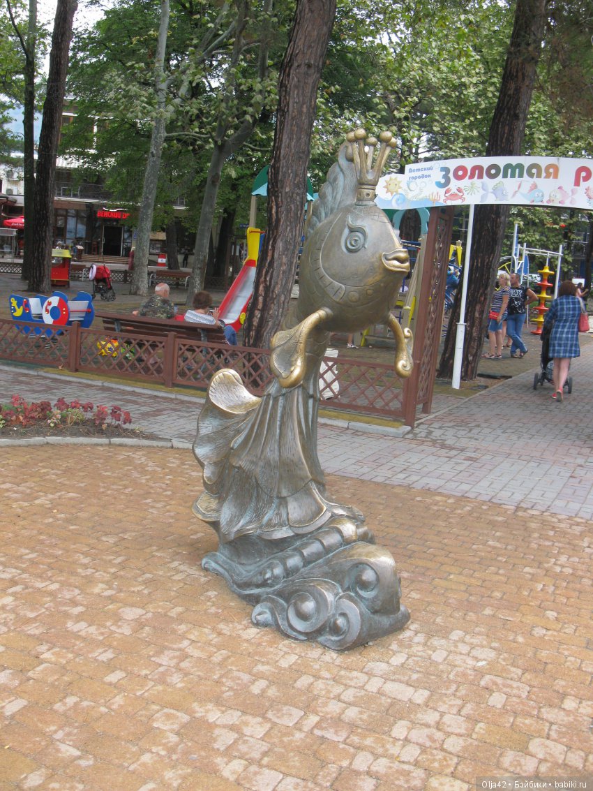 Белая невеста, Геленджик.Старый парк, Кабардинка (фото 4)