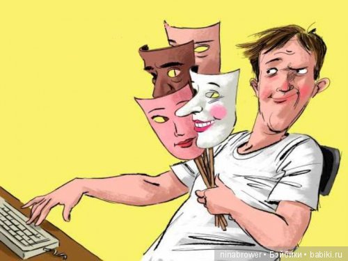 Как бороться с негативом и флудом в комментариях к топикам ? Или ловушка для Троллей))) (фото 2)