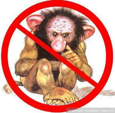 Как бороться с негативом и флудом в комментариях к топикам ? Или ловушка для Троллей))) (фото 4)