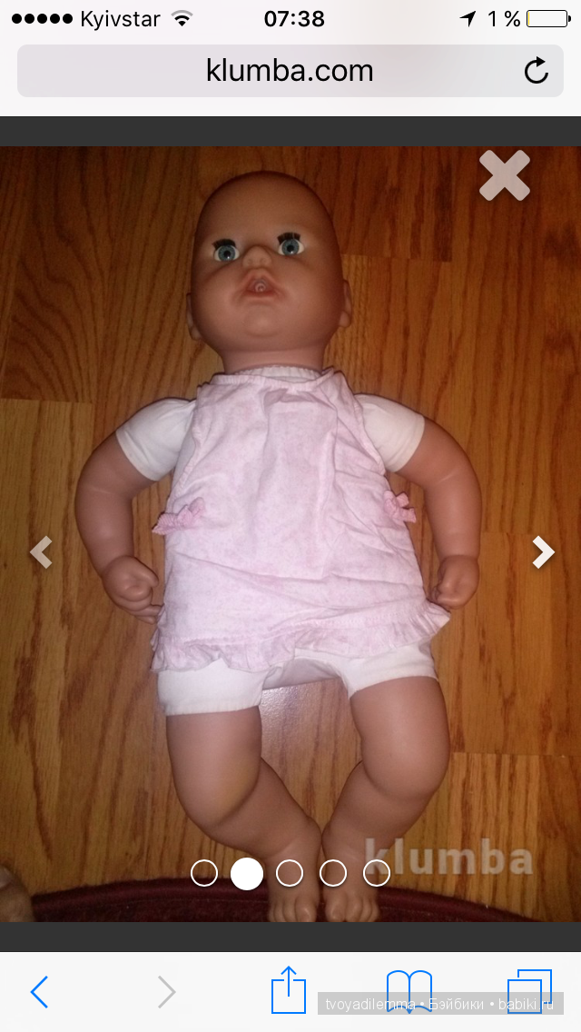 Помогите понять какая это версия Annabell (фото 2)