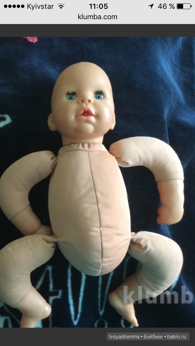 Помогите понять какая это версия Annabell (фото 5)