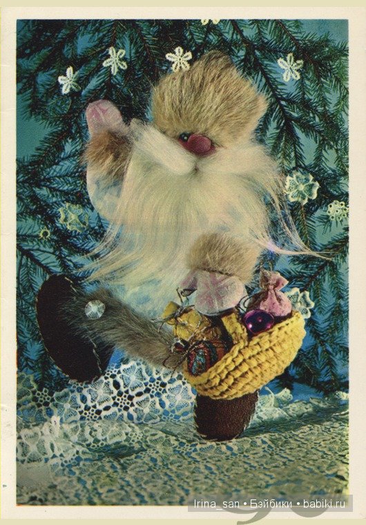 новогодняя открытка