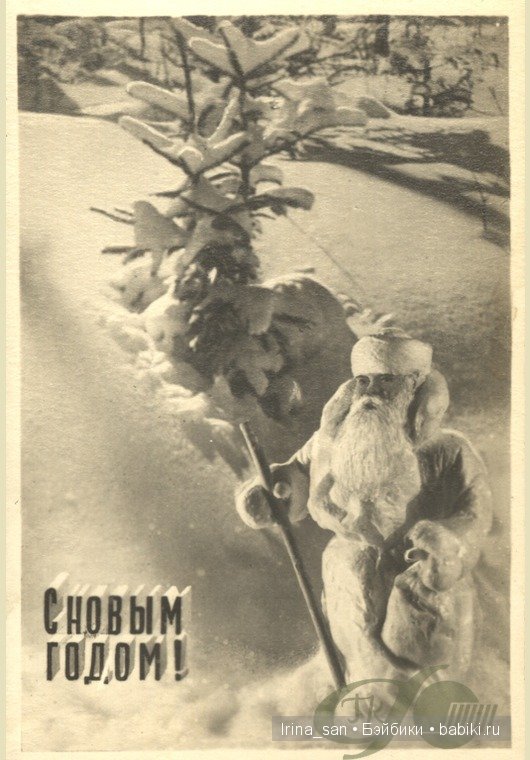 новогодняя открытка