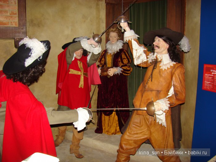 музей восковых фигур во Франции, Париж