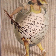 Христос воскресе!