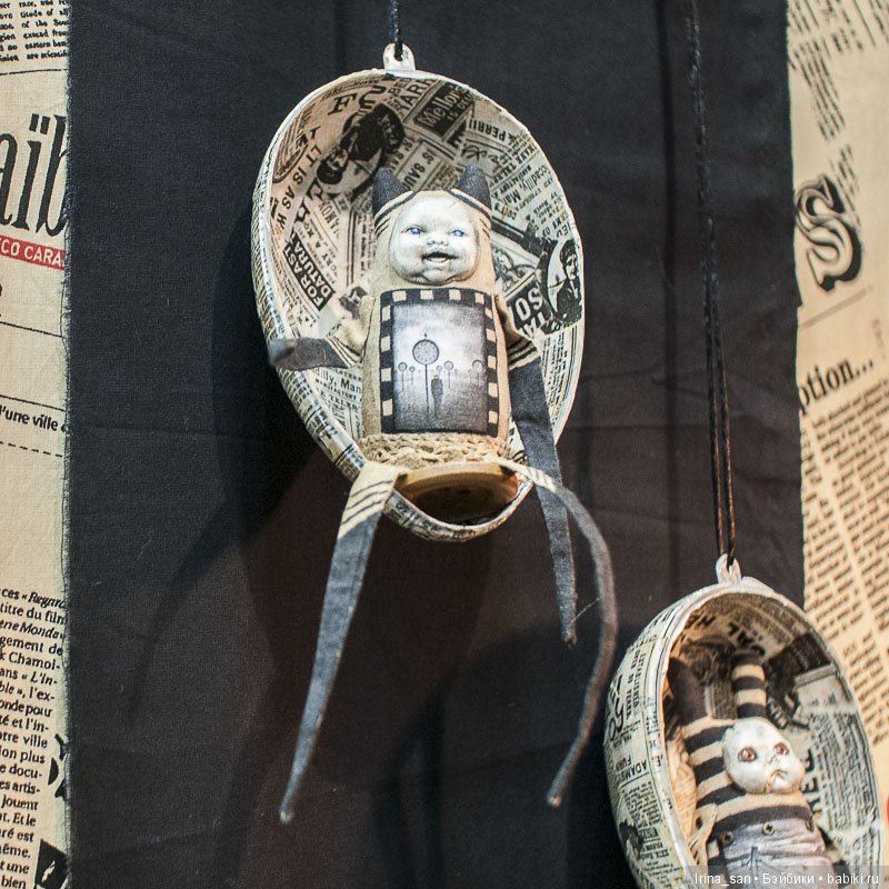 Осенний бал кукол 2018