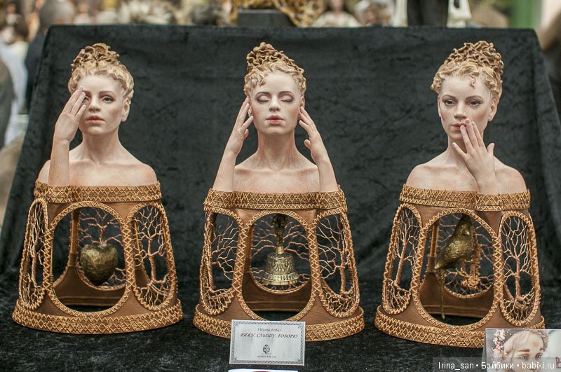 Виктория Фрибус