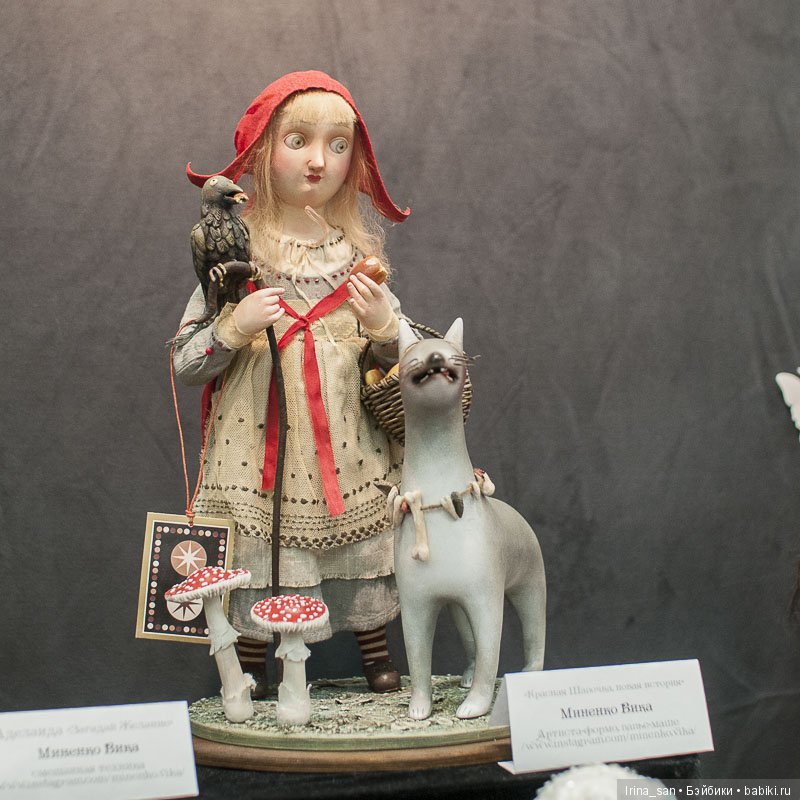 "Сказки гуляют по свету"