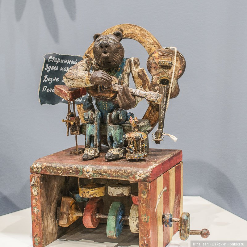 Искусство куклы IX