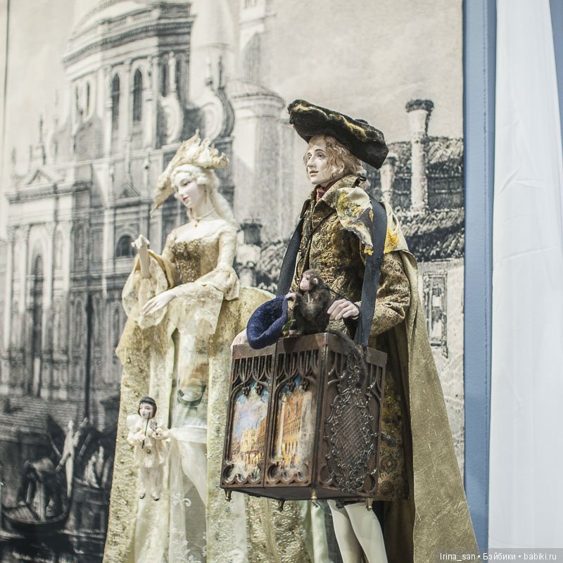 Искусство куклы IX