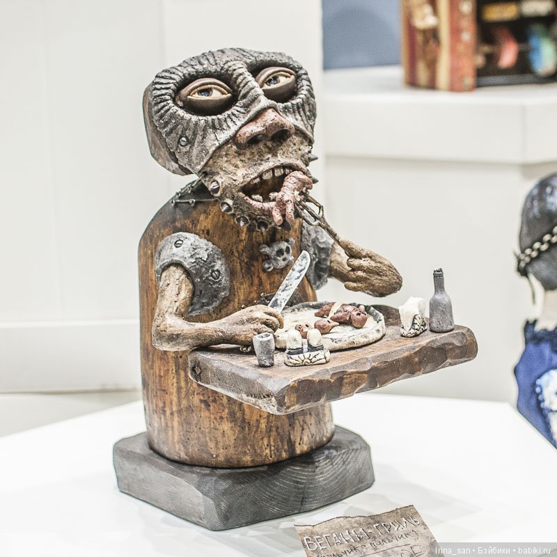 Искусство куклы 2018