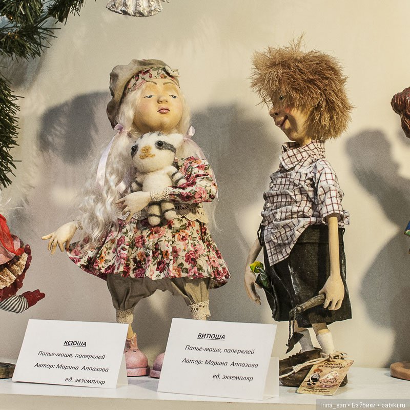 Искусство куклы