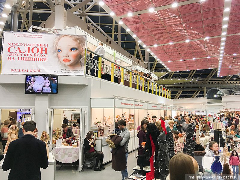 Весенний бал кукол 2019