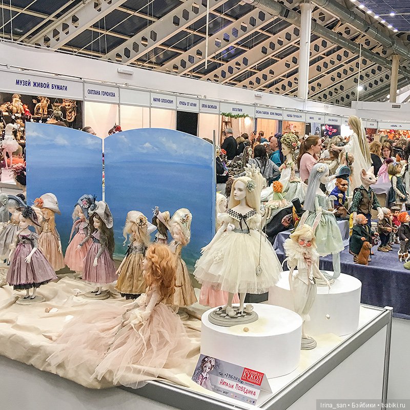 Салон кукол на Тишинке 2019