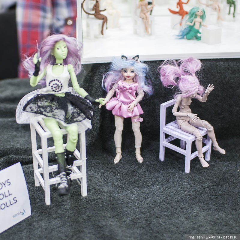 Dollscar 2019