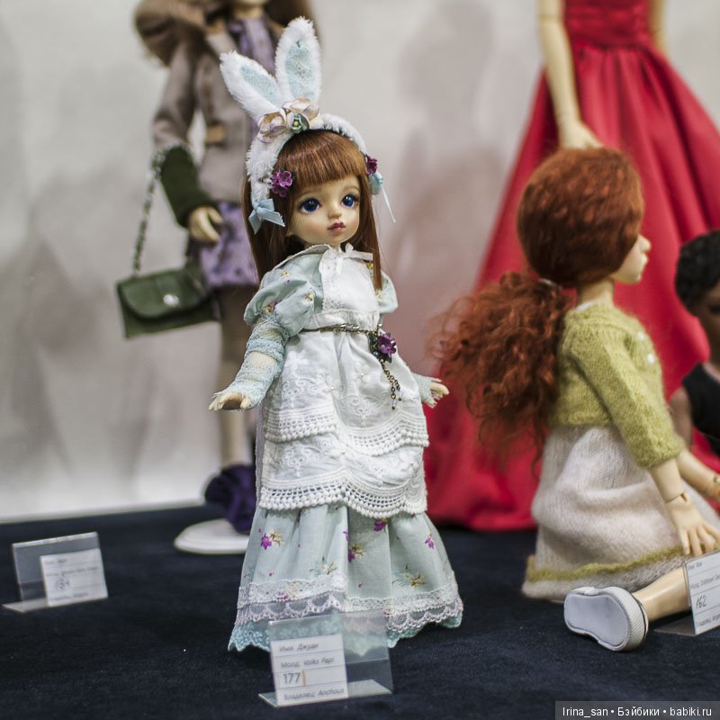 Dollscar 2019